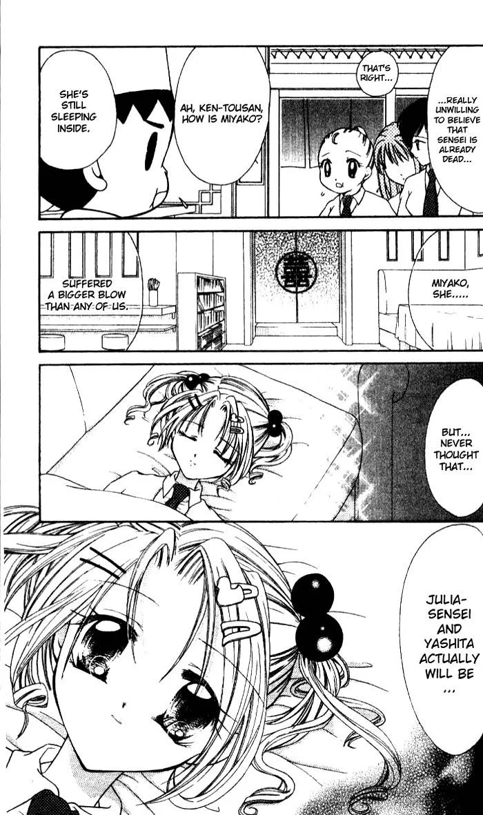 Ahiru Chapter 6 page 8