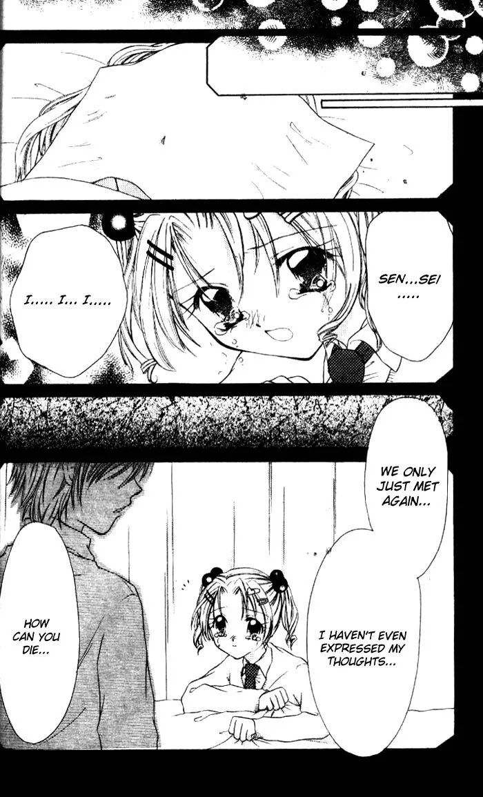 Ahiru Chapter 6 page 9