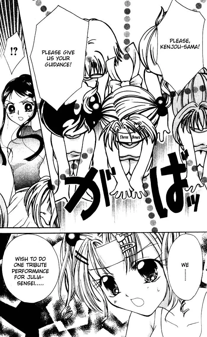 Ahiru Chapter 6 page 19
