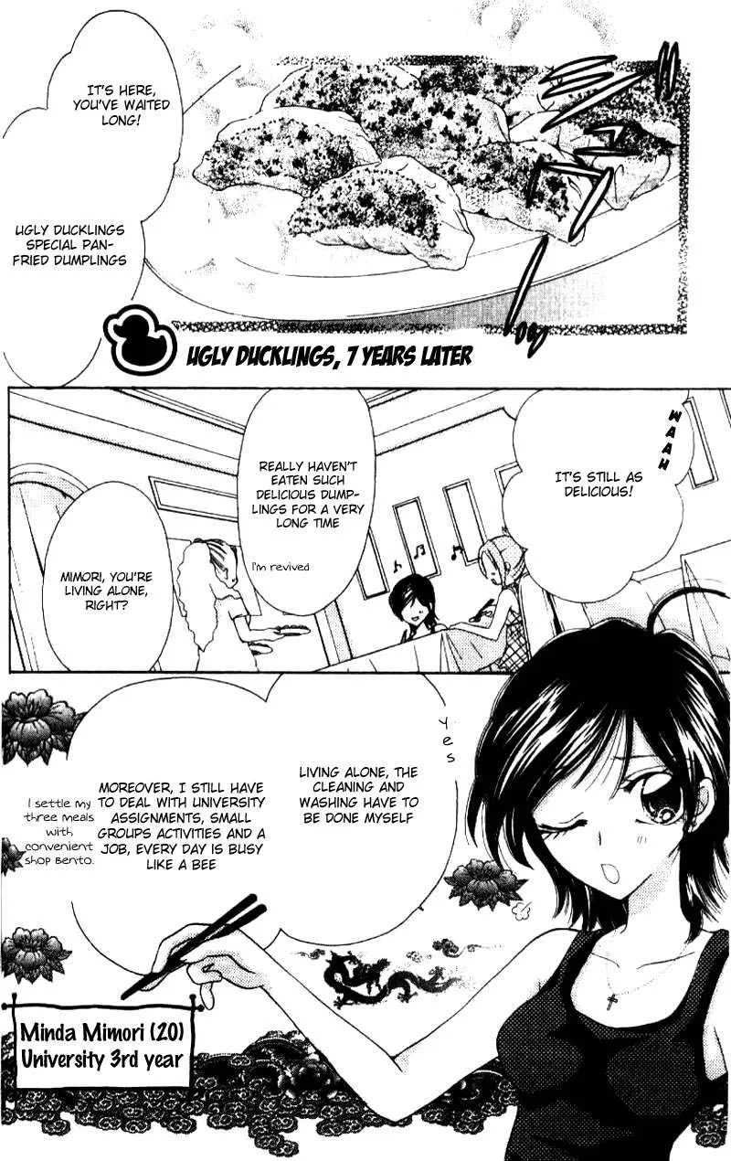 Ahiru Chapter 7 page 4