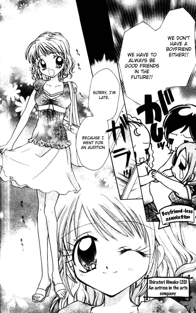 Ahiru Chapter 7 page 6