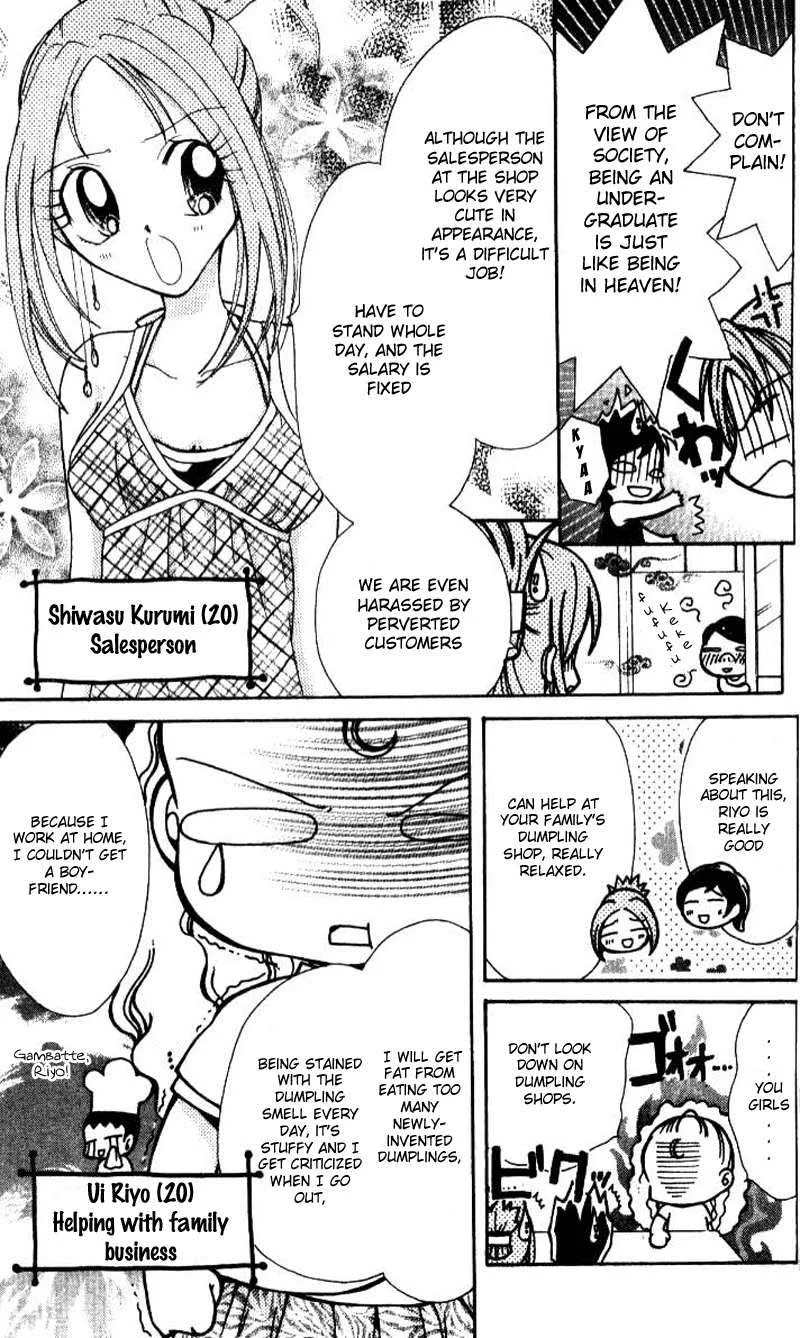 Ahiru Chapter 7 page 5