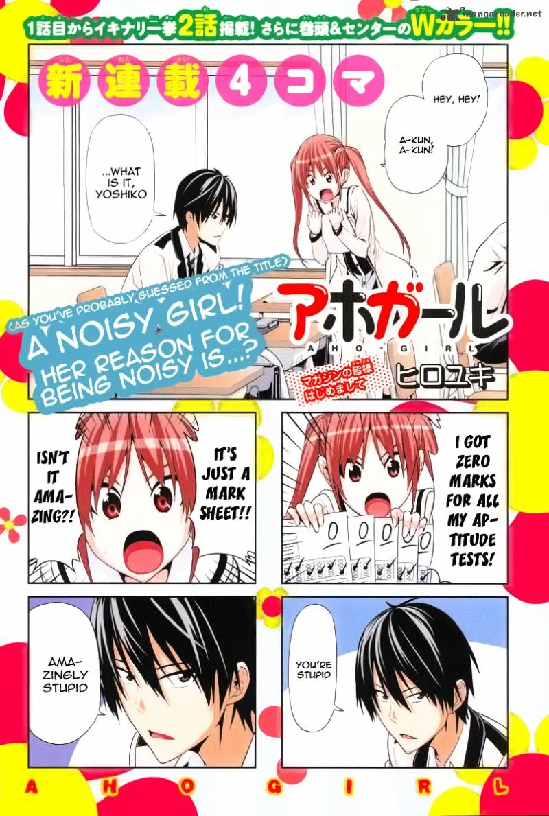 Aho Girl Chapter 1 page 1