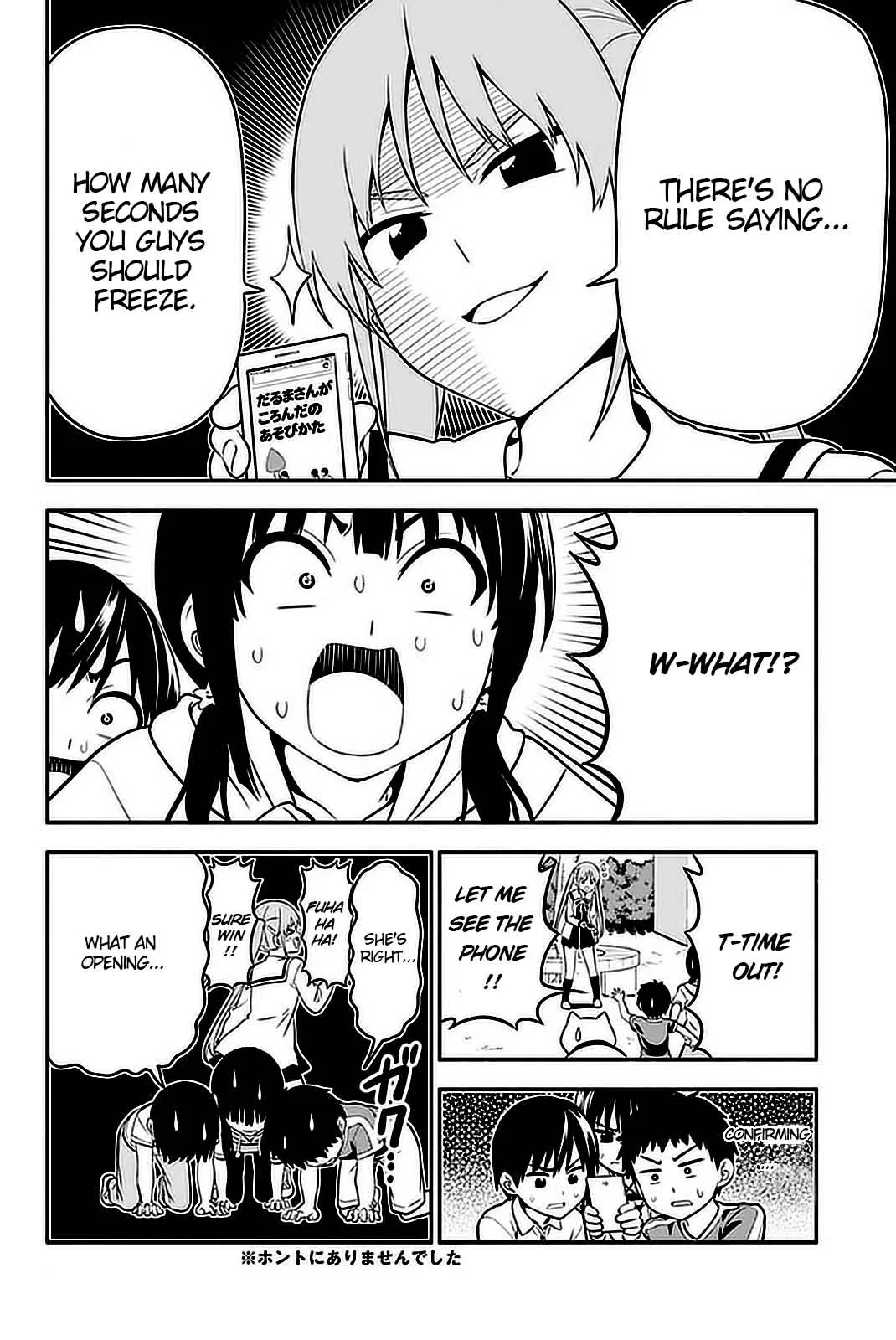Aho Girl Chapter 101 page 9