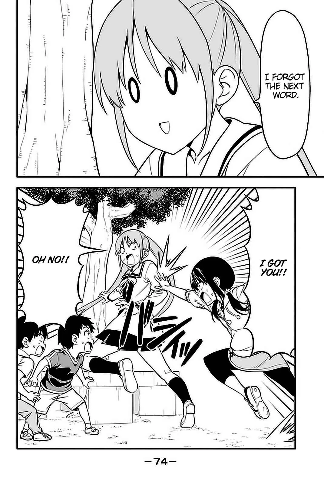 Aho Girl Chapter 101 page 17