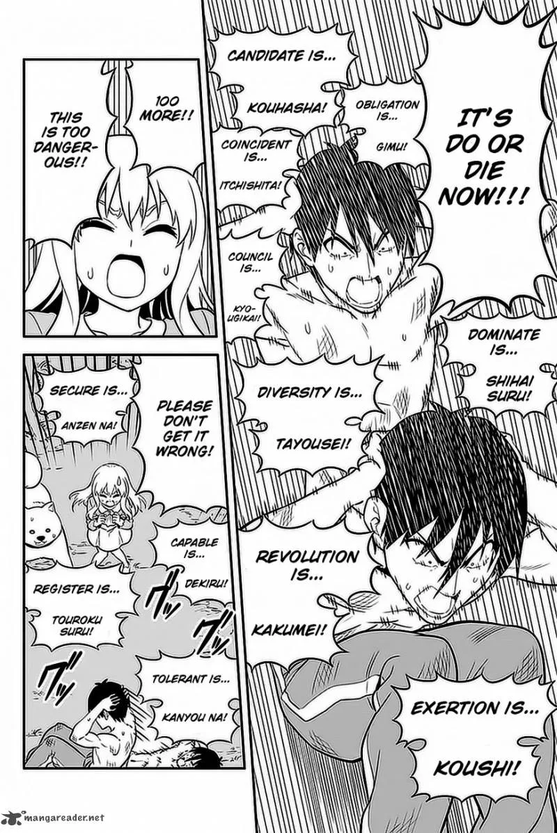 Aho Girl Chapter 102 page 19