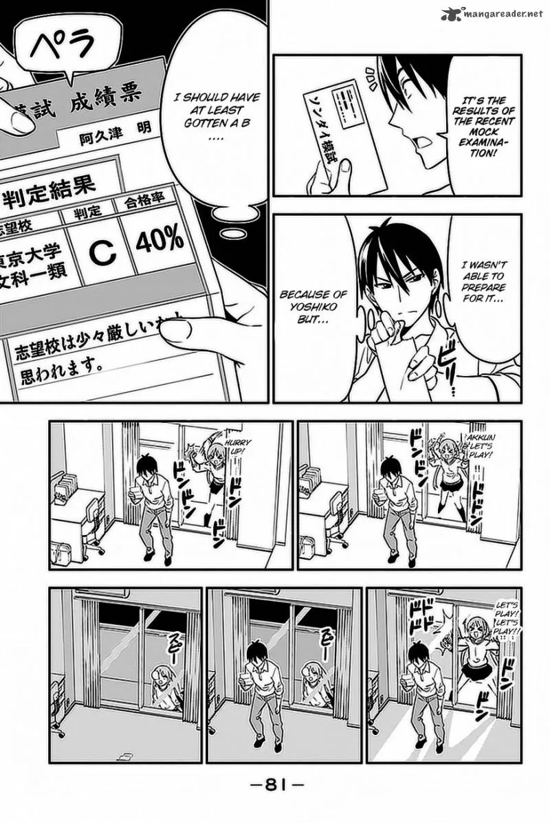 Aho Girl Chapter 102 page 6