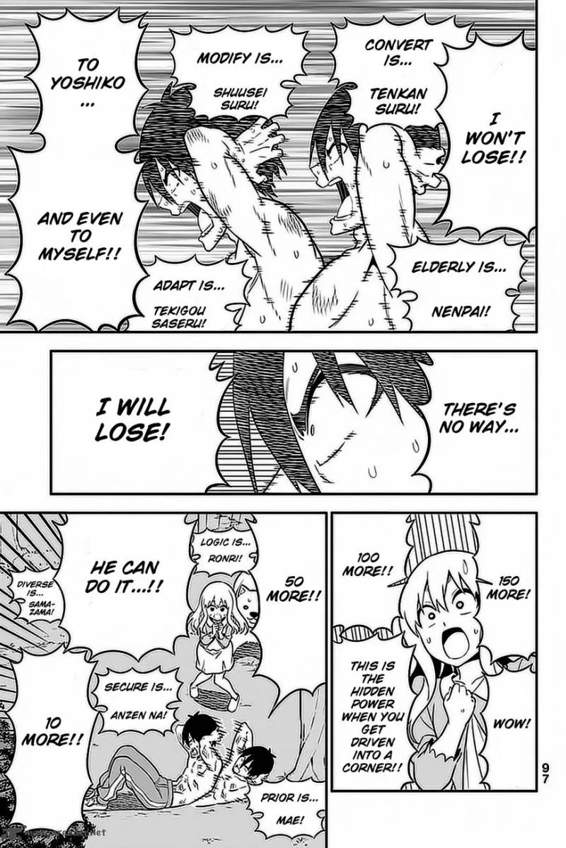 Aho Girl Chapter 102 page 22