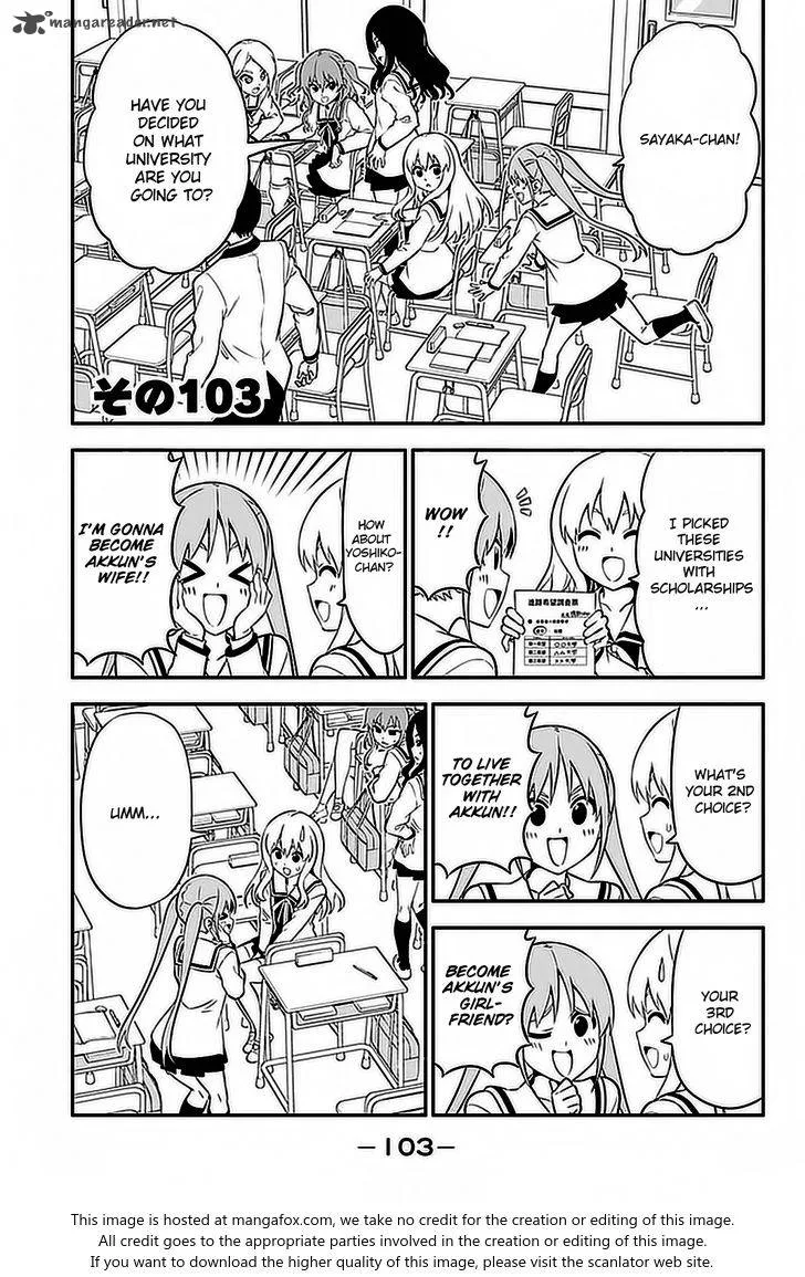 Aho Girl Chapter 103 page 2