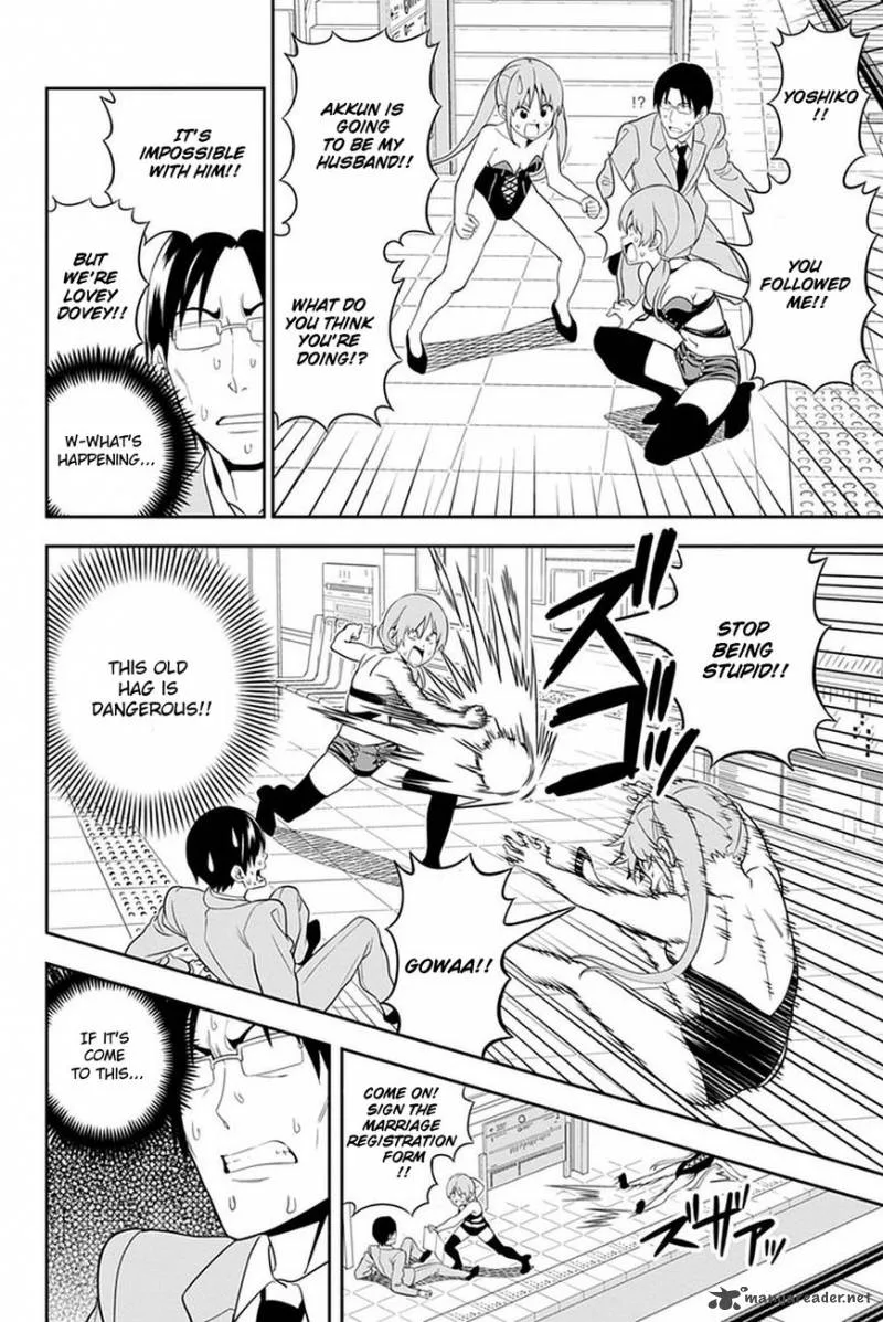 Aho Girl Chapter 104 page 8