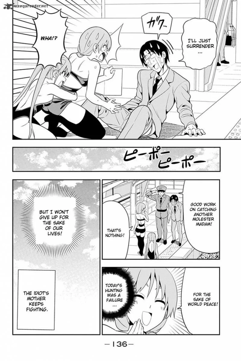 Aho Girl Chapter 104 page 11