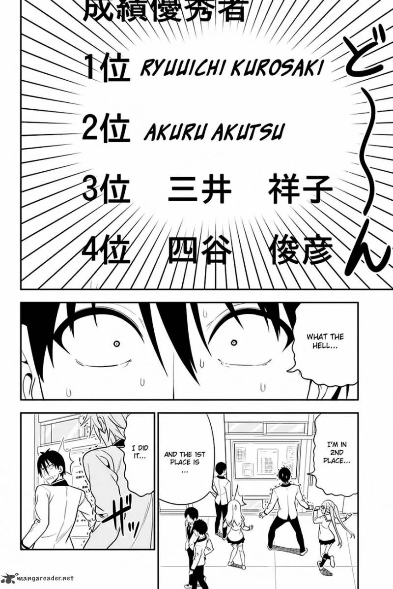 Aho Girl Chapter 105 page 3