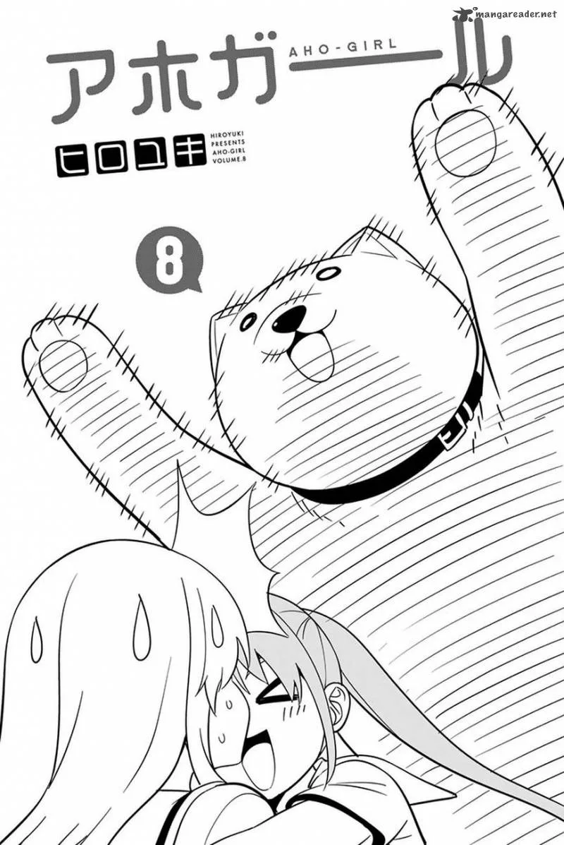 Aho Girl Chapter 106 page 3