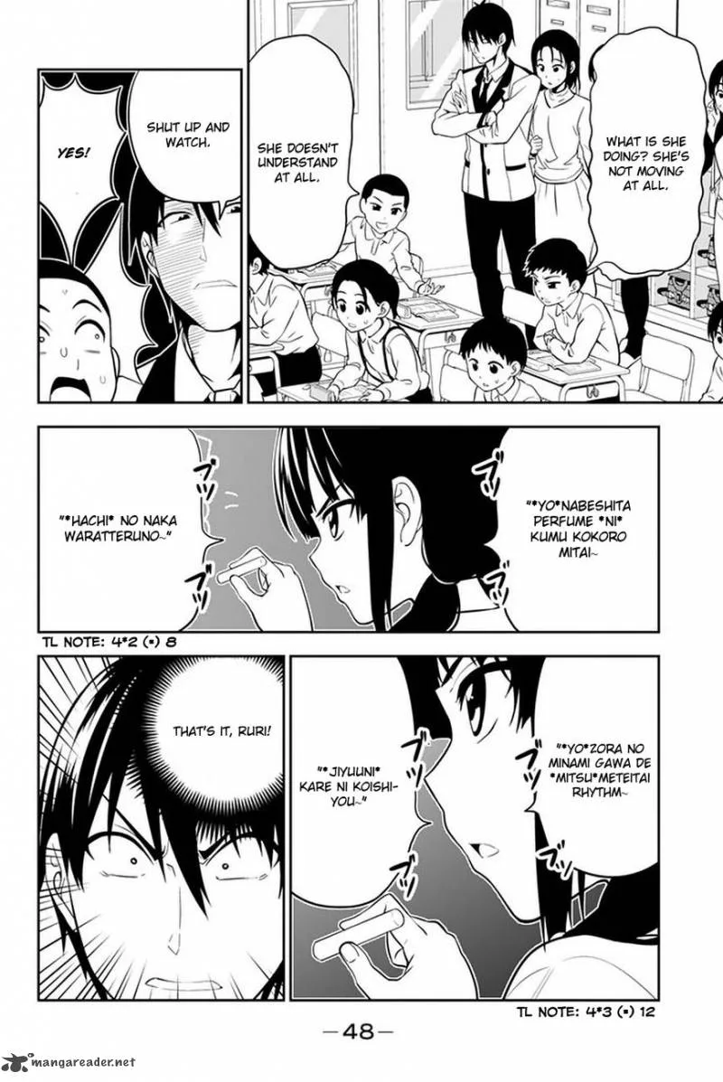Aho Girl Chapter 108 page 14