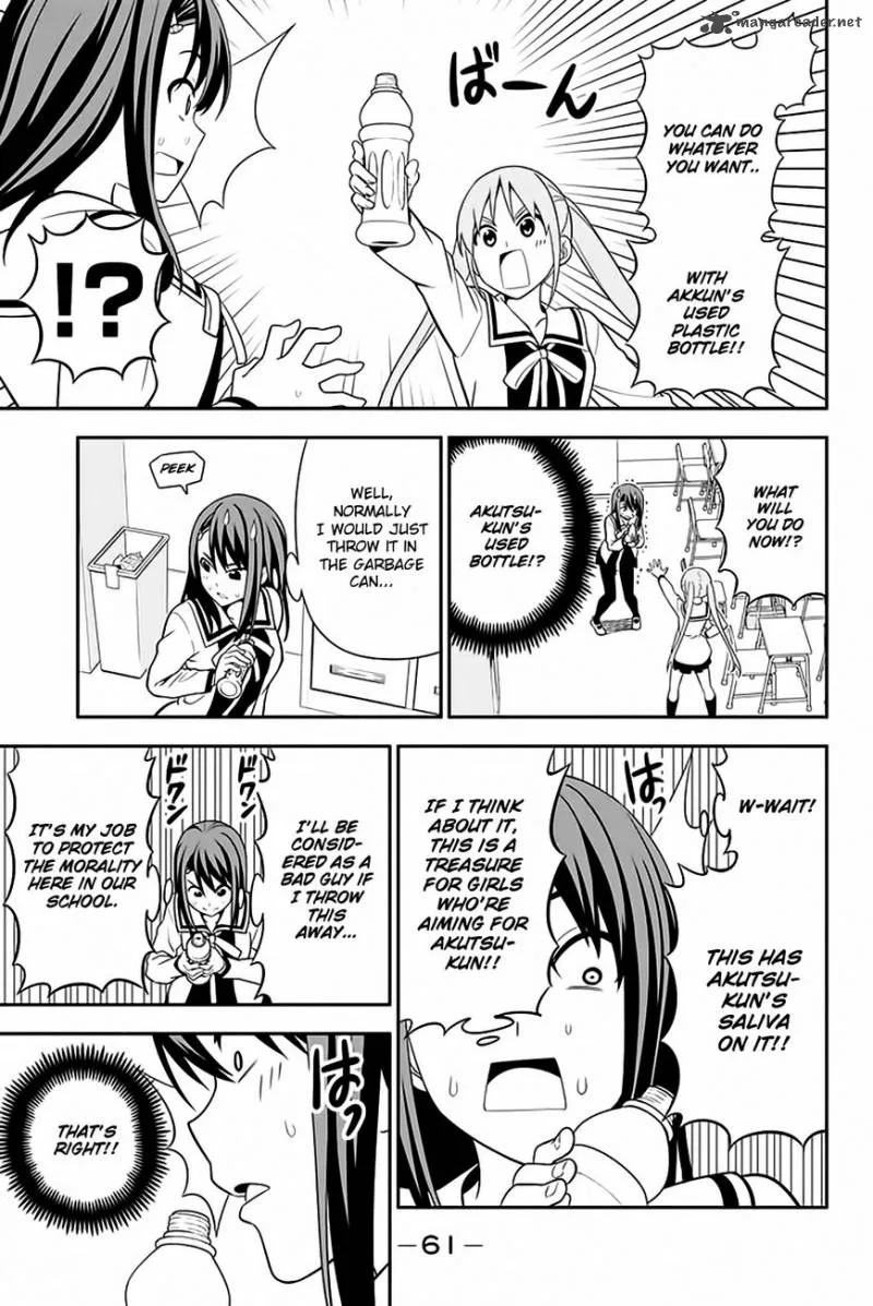 Aho Girl Chapter 109 page 4