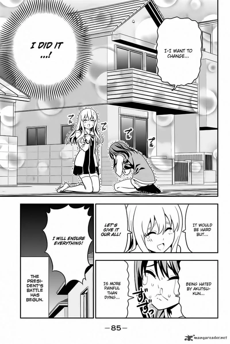 Aho Girl Chapter 109 page 26