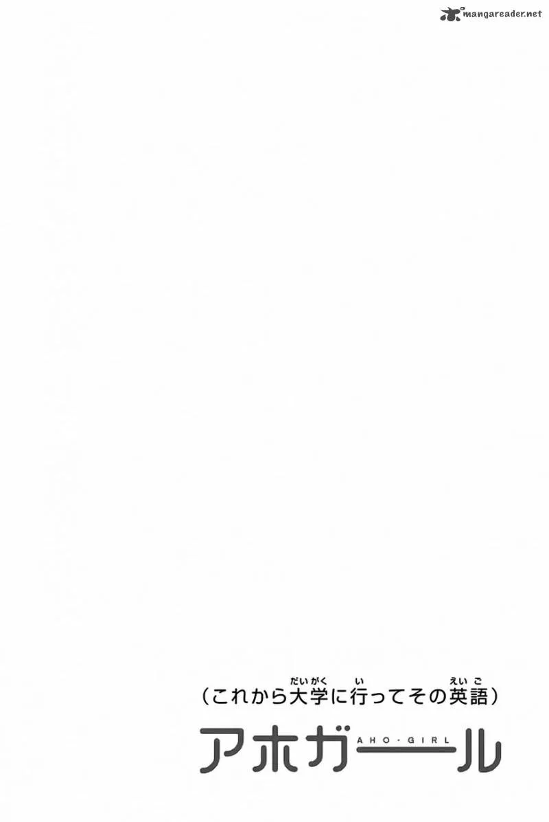 Aho Girl Chapter 110 page 23