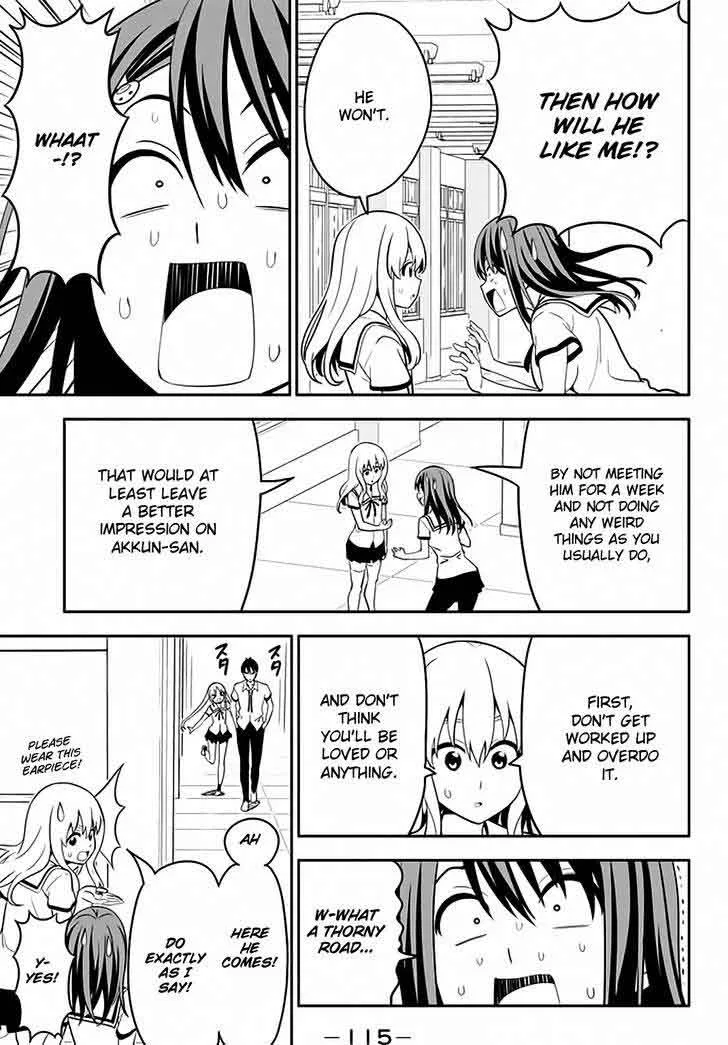 Aho Girl Chapter 111 page 8