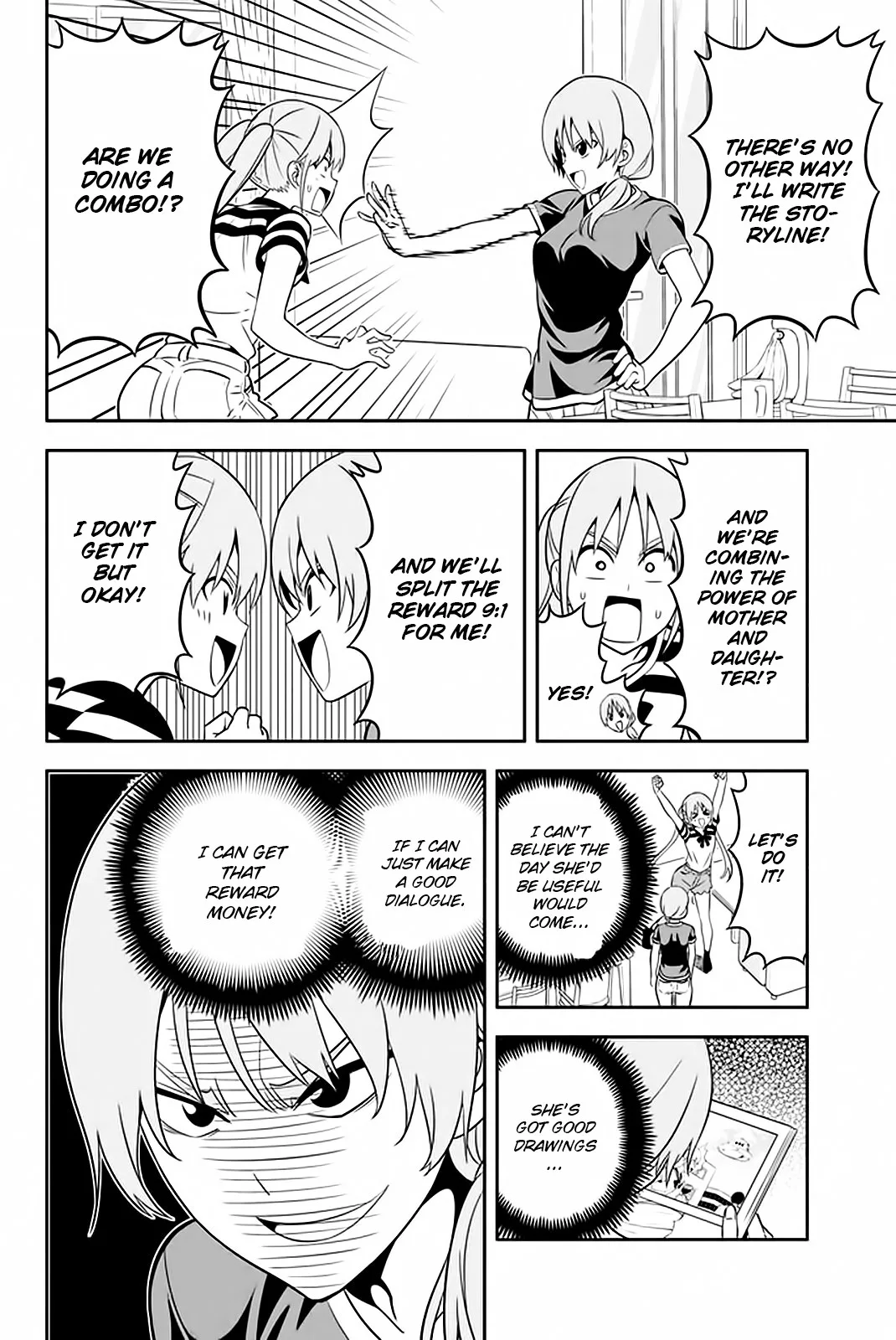 Aho Girl Chapter 112 page 7