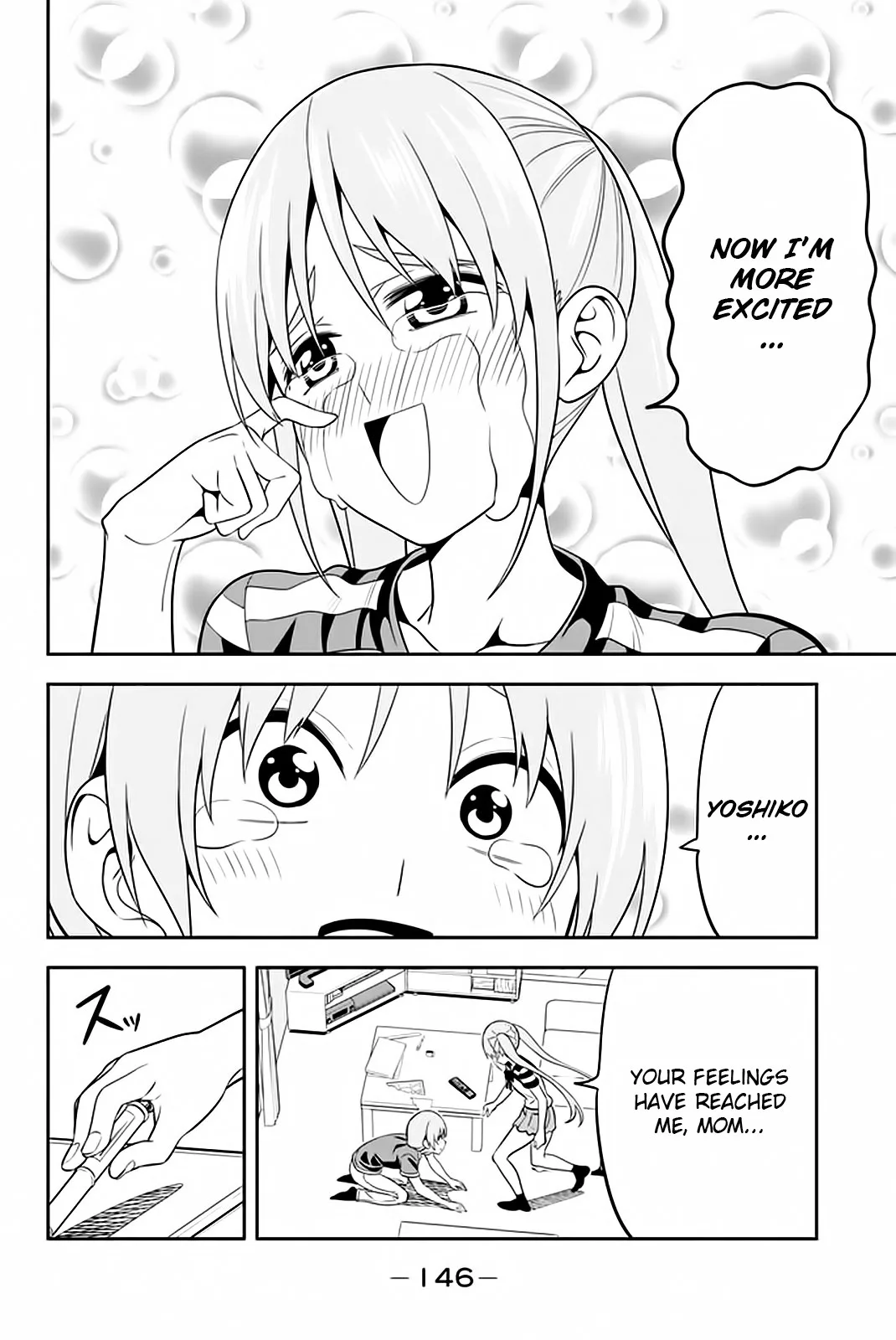 Aho Girl Chapter 112 page 17