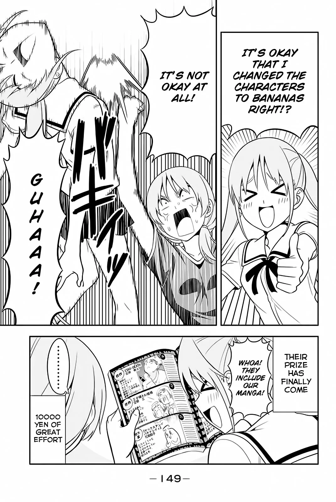 Aho Girl Chapter 112 page 20