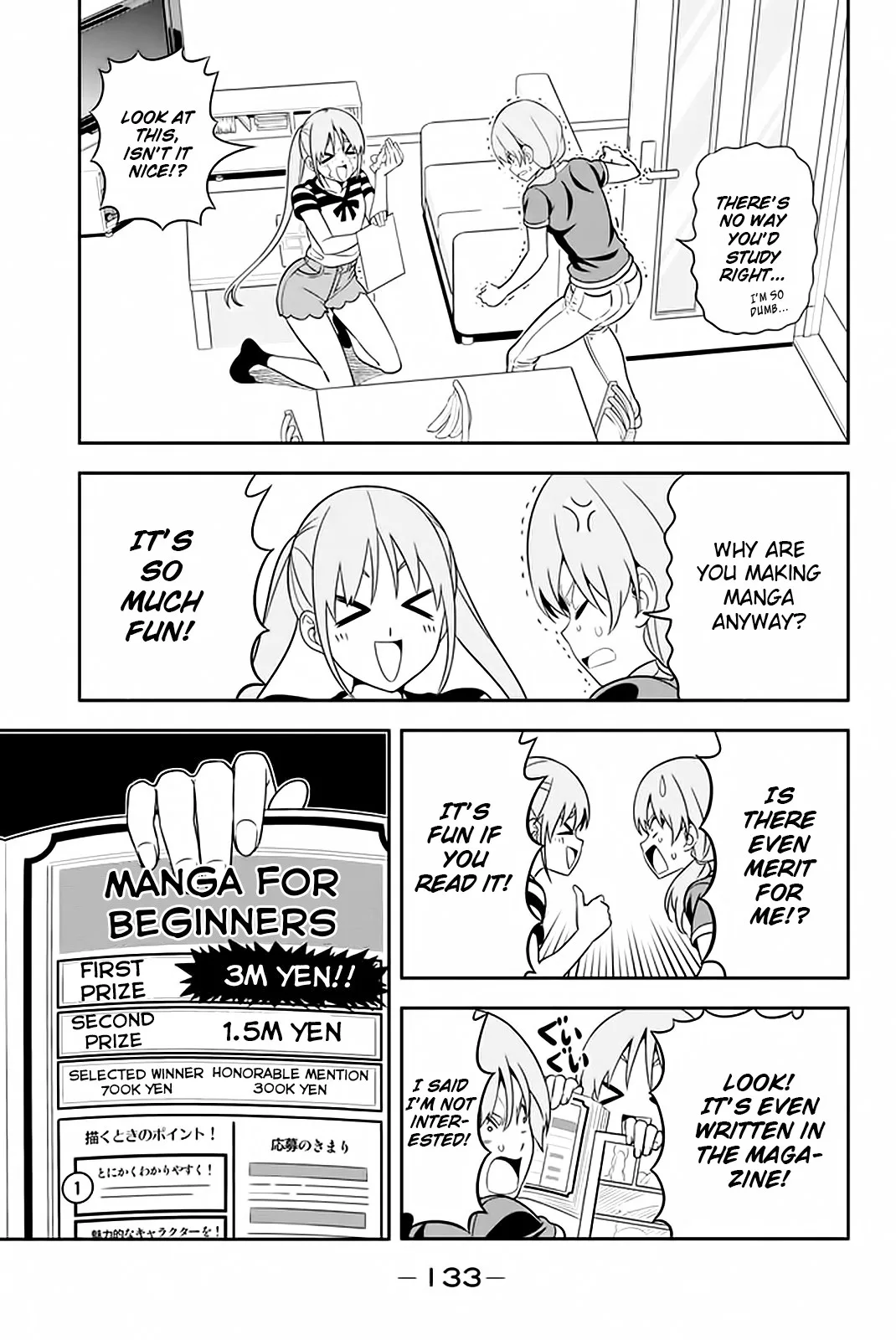 Aho Girl Chapter 112 page 4