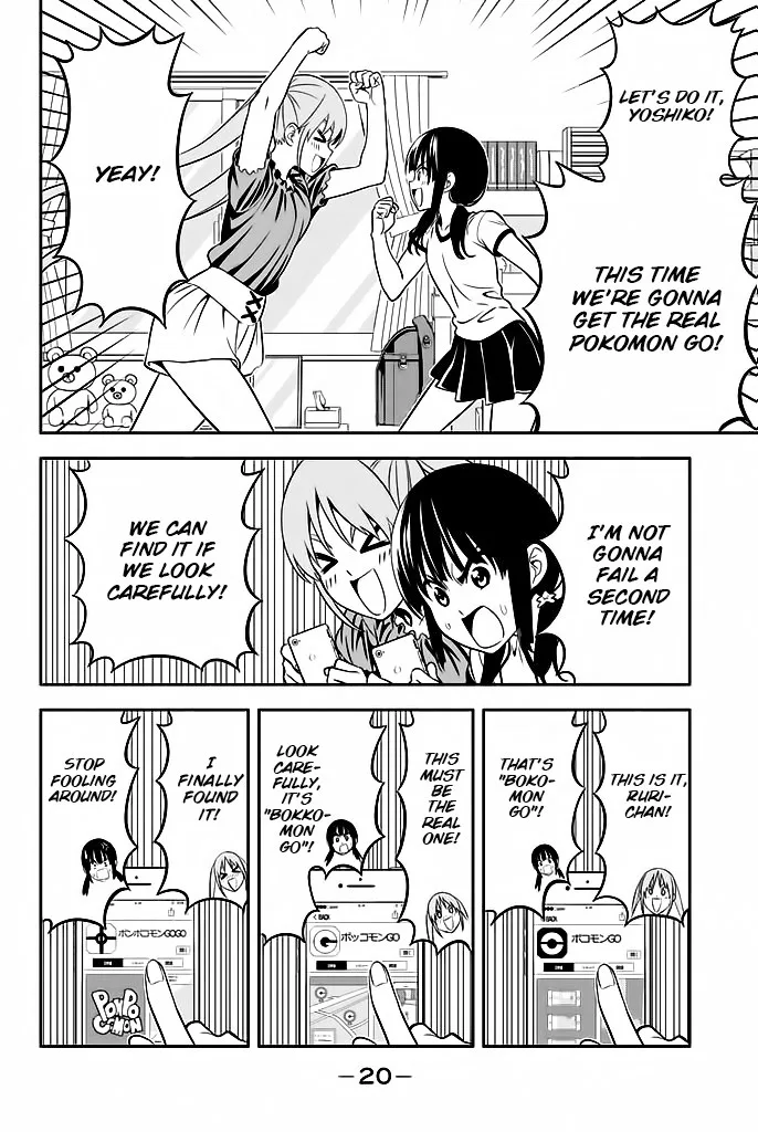 Aho Girl Chapter 113 page 17