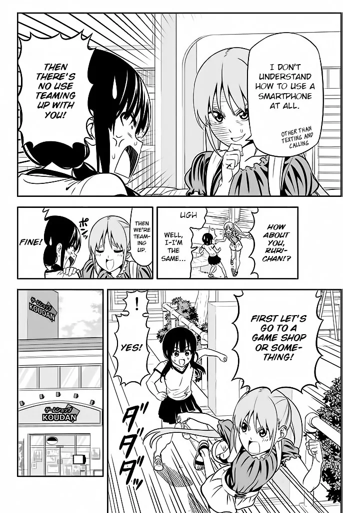 Aho Girl Chapter 113 page 7