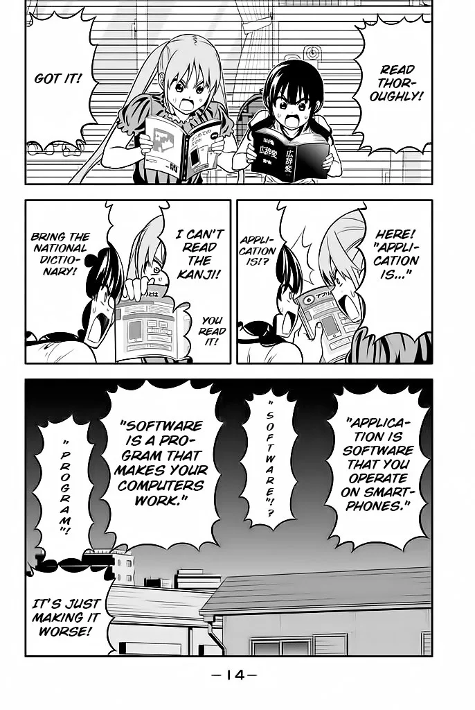 Aho Girl Chapter 113 page 11