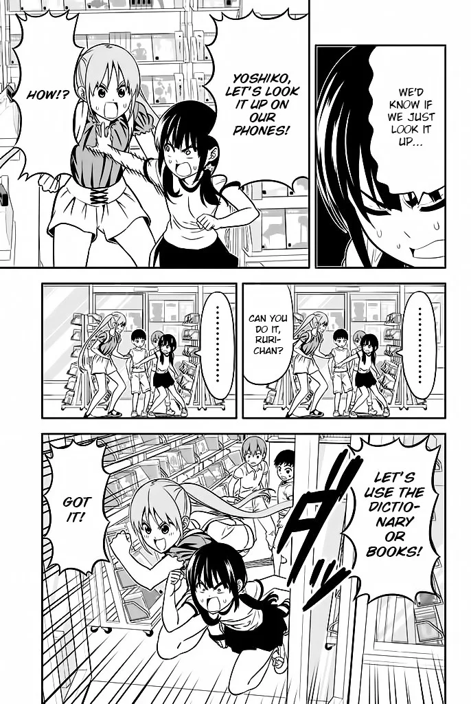 Aho Girl Chapter 113 page 10