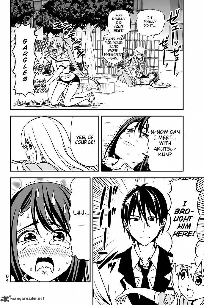 Aho Girl Chapter 115 page 21