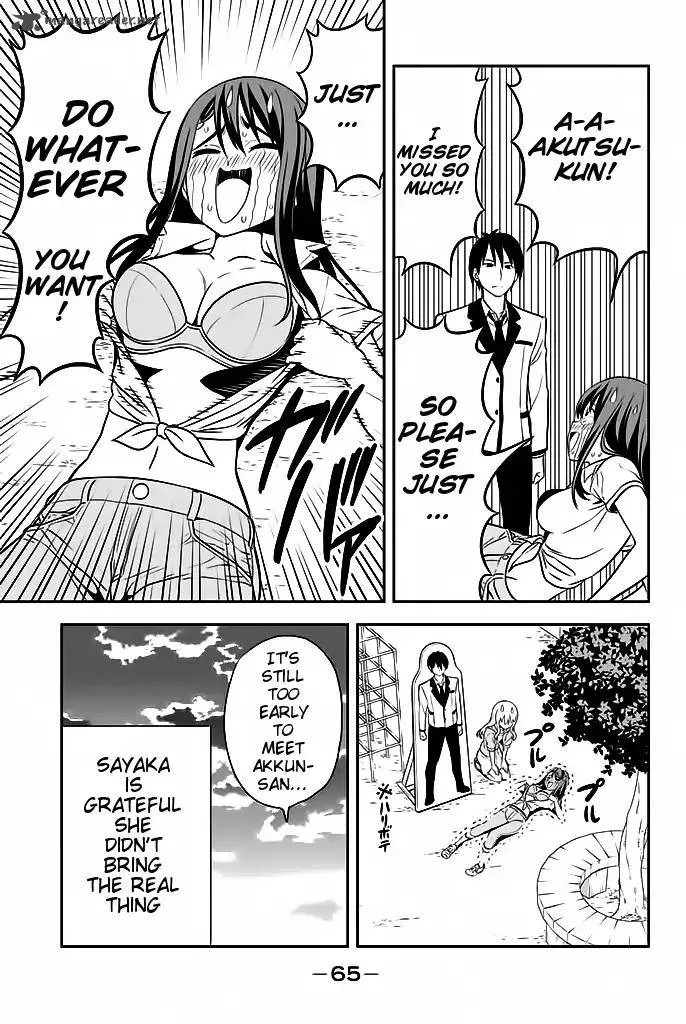 Aho Girl Chapter 115 page 22