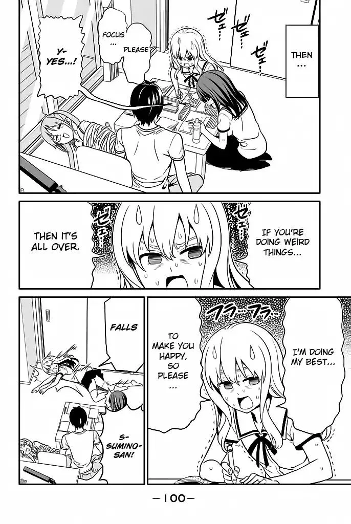 Aho Girl Chapter 117 page 15