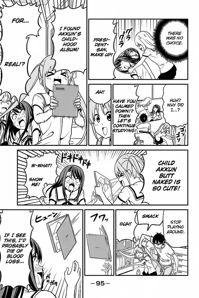 Aho Girl Chapter 117 page 10