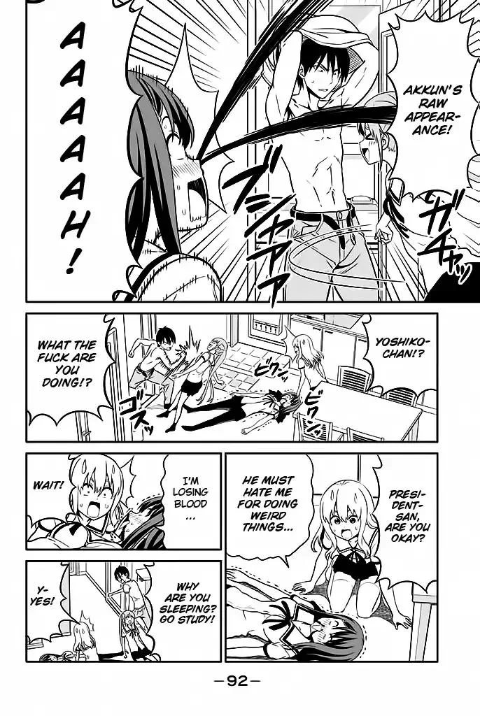 Aho Girl Chapter 117 page 7