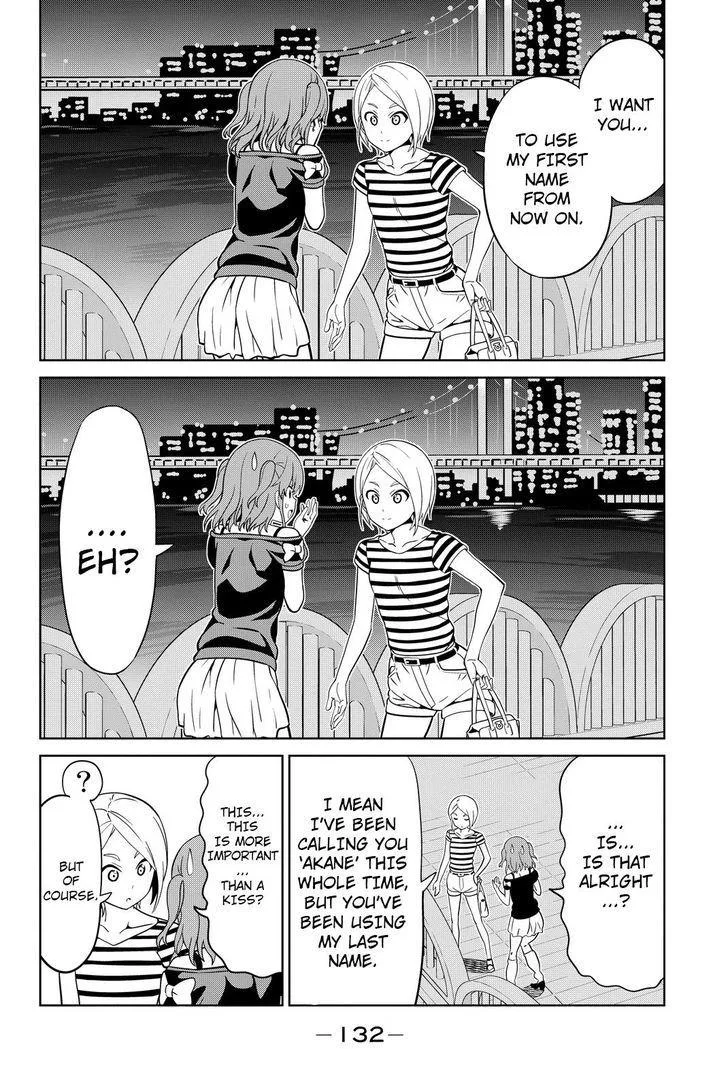Aho Girl Chapter 118 page 22