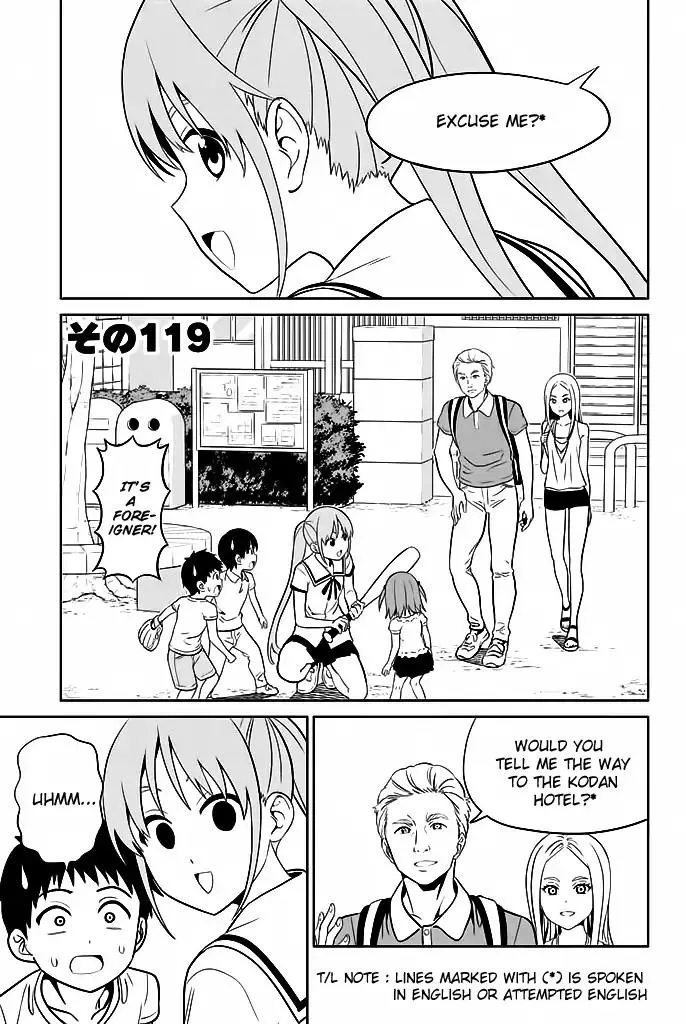 Aho Girl Chapter 119 page 2