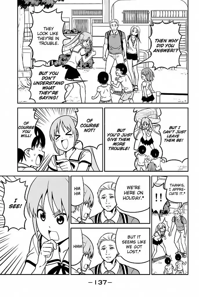 Aho Girl Chapter 119 page 4