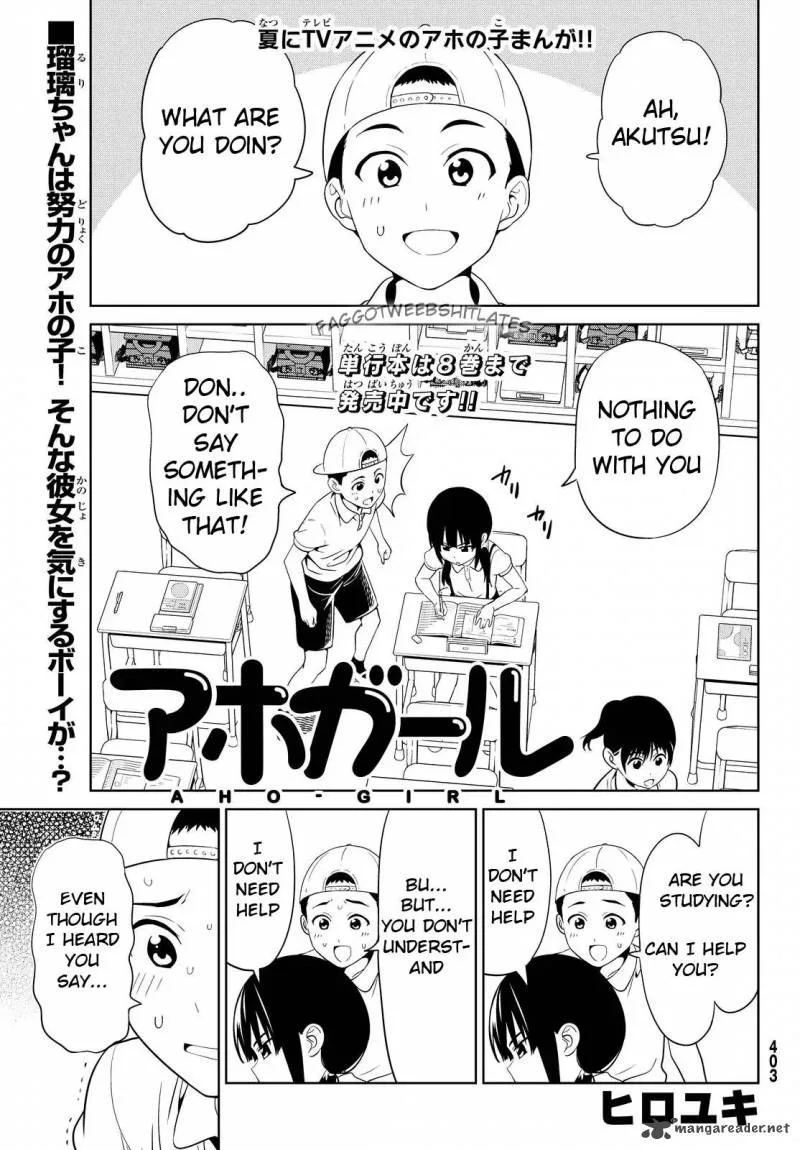 Aho Girl Chapter 120 page 1