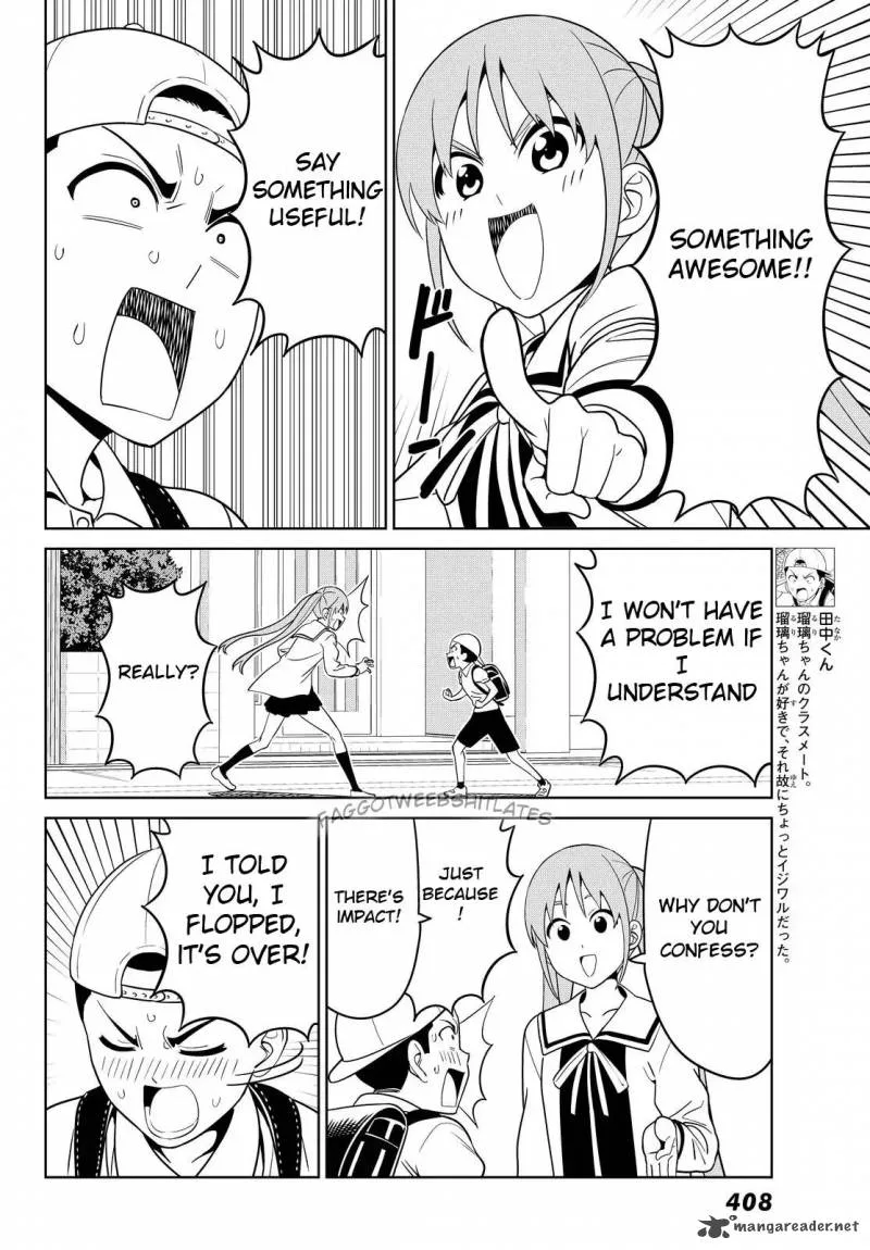 Aho Girl Chapter 120 page 6