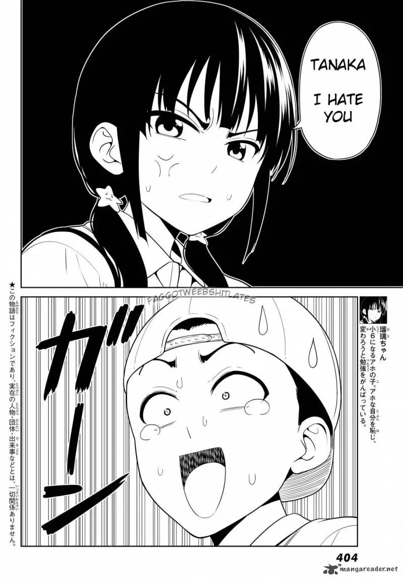 Aho Girl Chapter 120 page 2