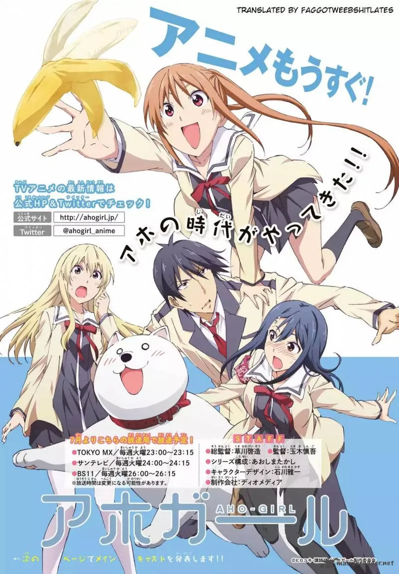 Aho Girl Chapter 121 page 1