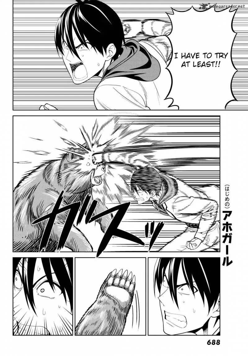 Aho Girl Chapter 121 page 17