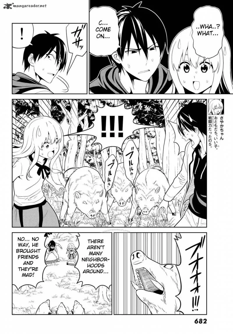 Aho Girl Chapter 121 page 11