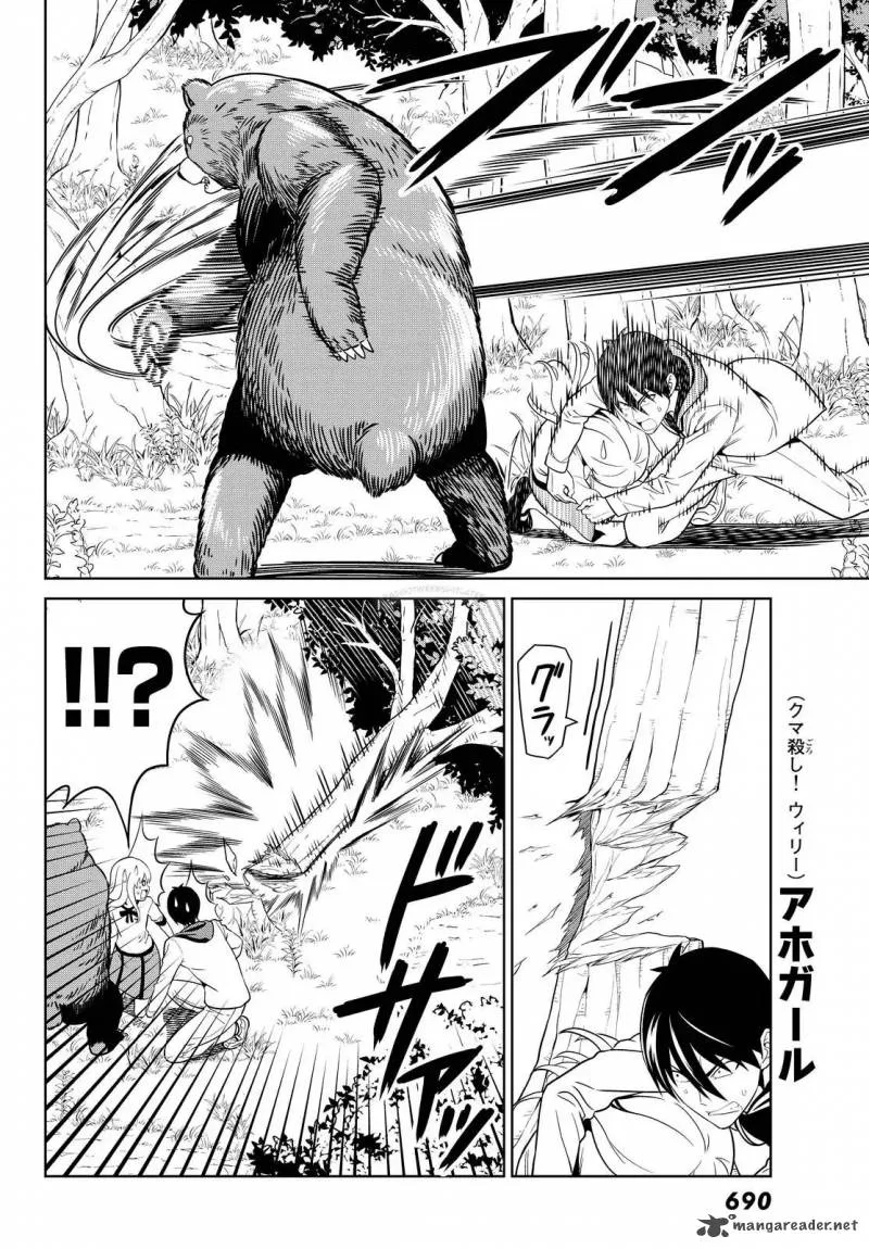 Aho Girl Chapter 121 page 19