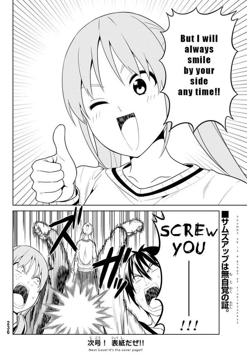 Aho Girl Chapter 122 page 24