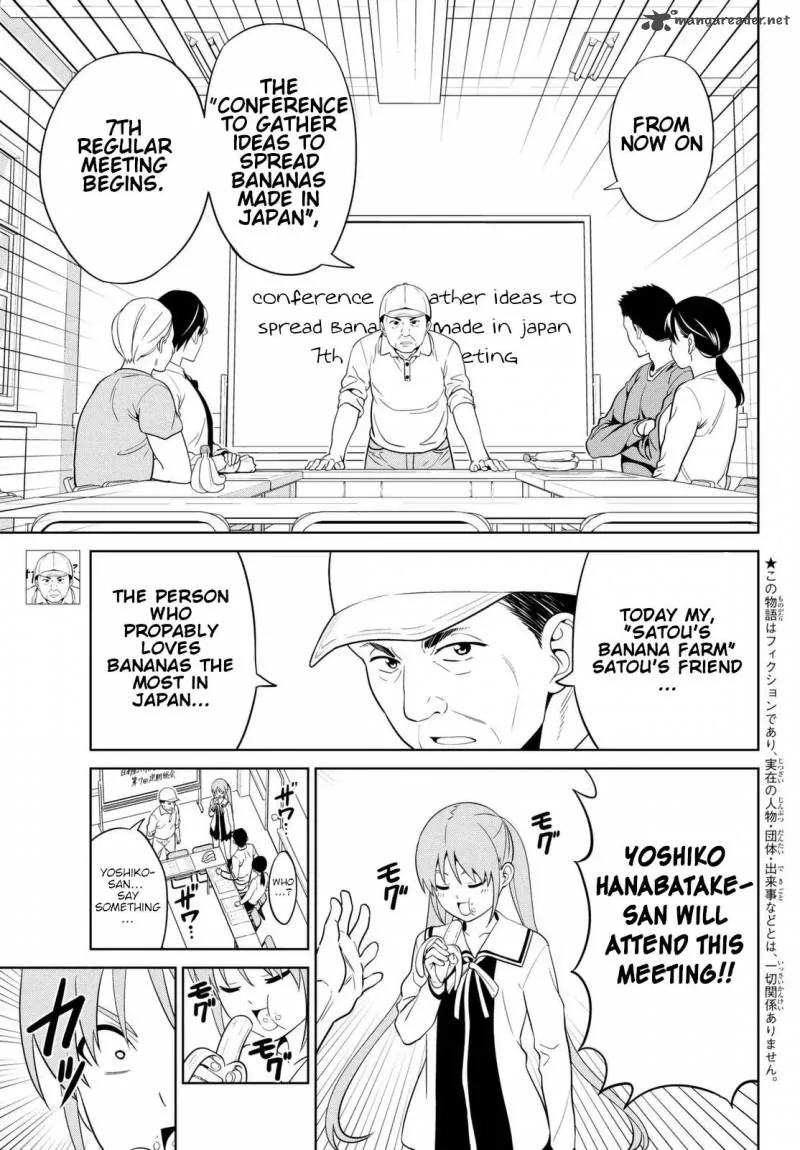 Aho Girl Chapter 123 page 3