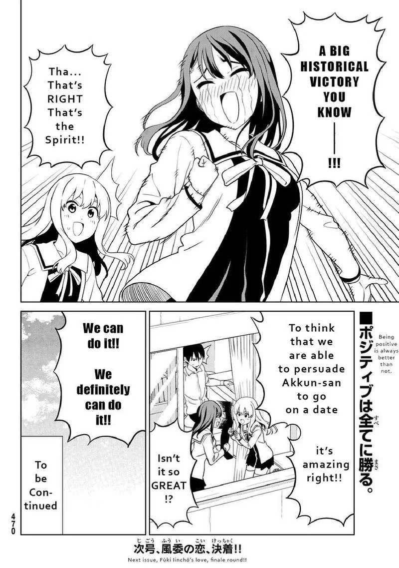 Aho Girl Chapter 125 page 22
