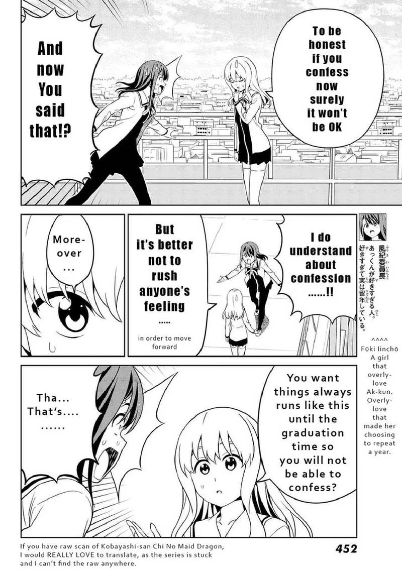 Aho Girl Chapter 125 page 4