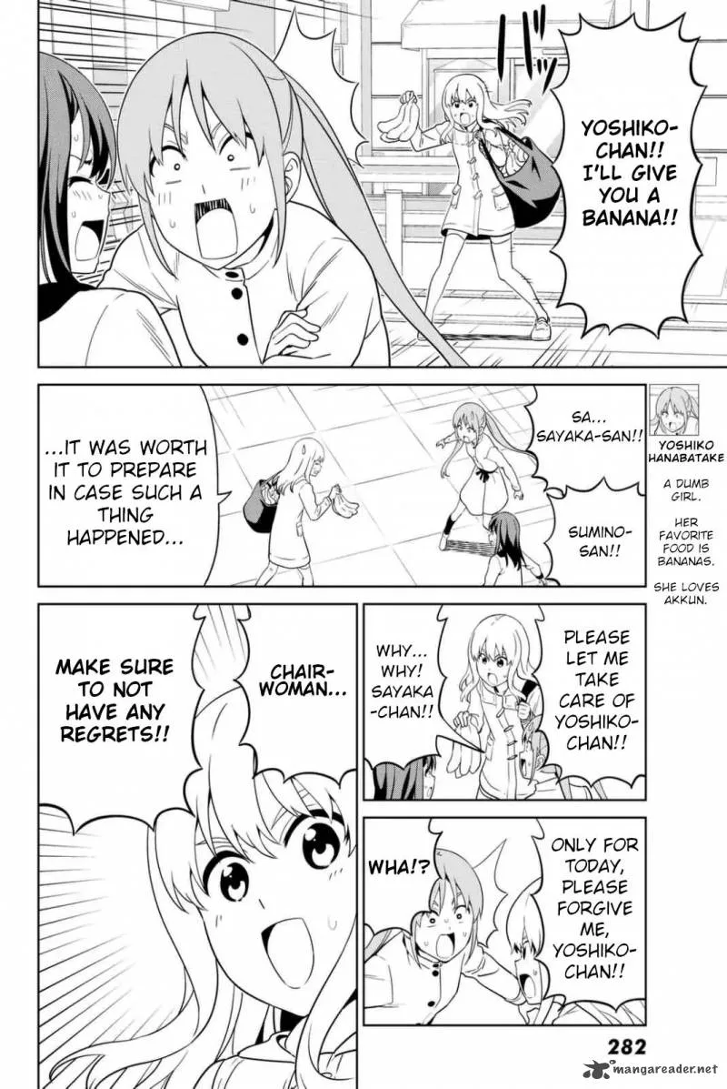 Aho Girl Chapter 126 page 4